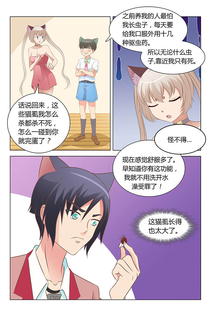 第108章：0