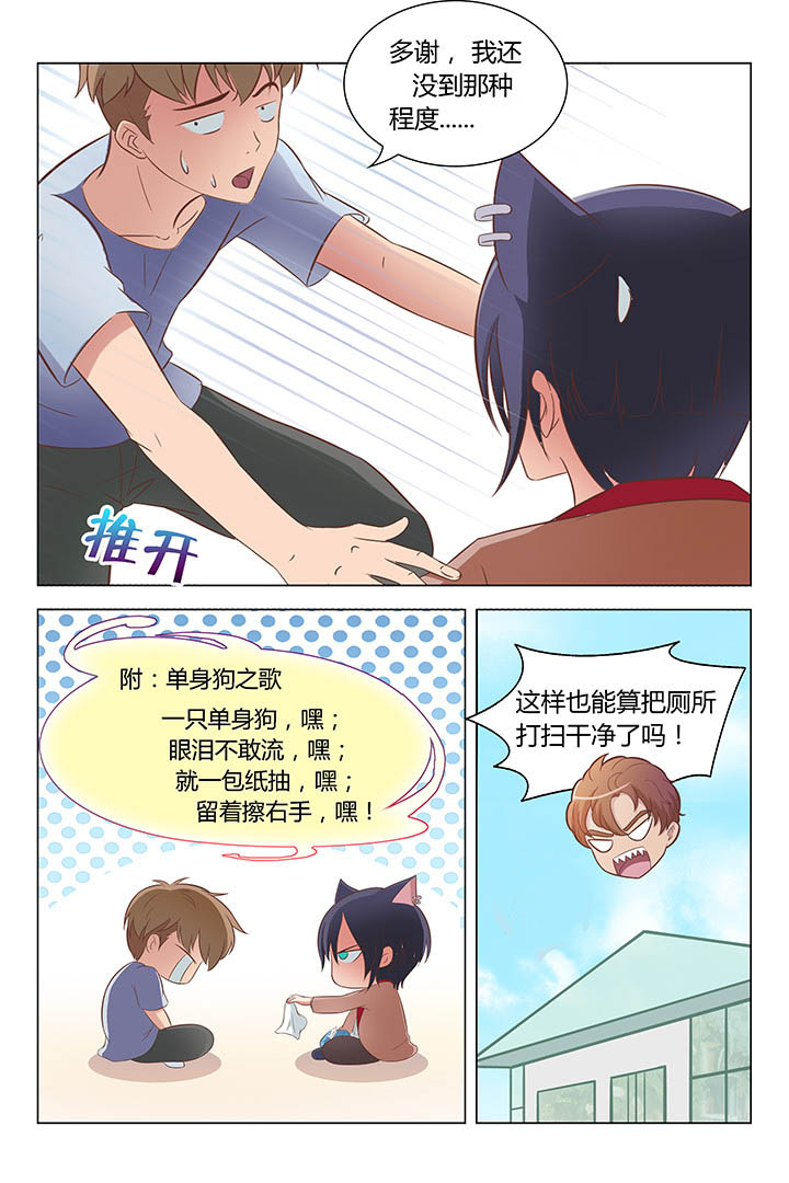 第102章：4