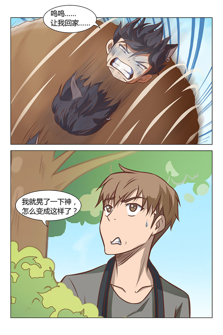 第71章：6