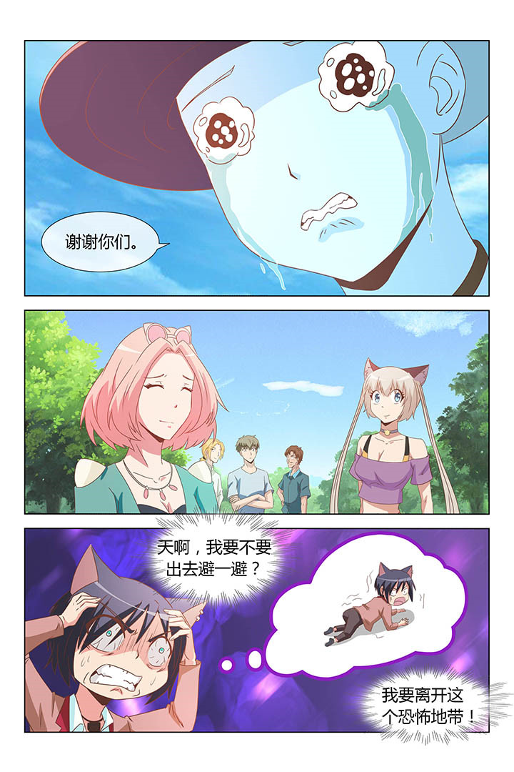 第157章：4