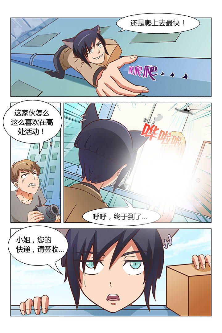 第69章：4