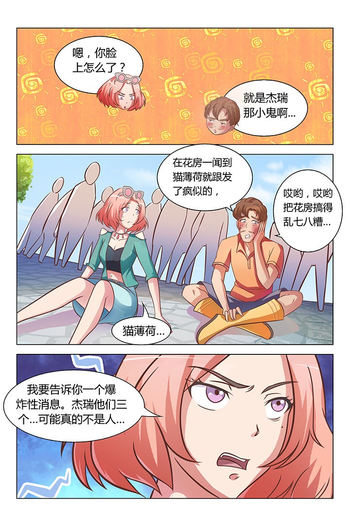 第75章：6