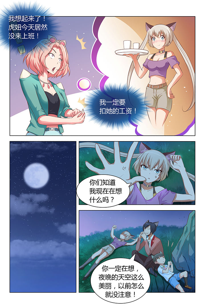 第83章：1