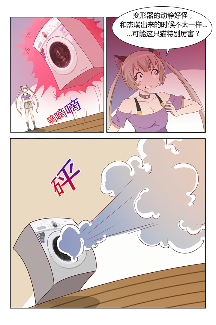 第109章：0