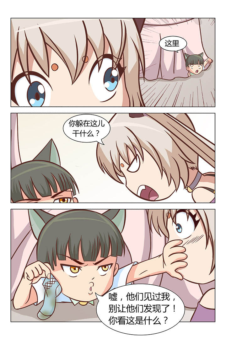 第47章：5