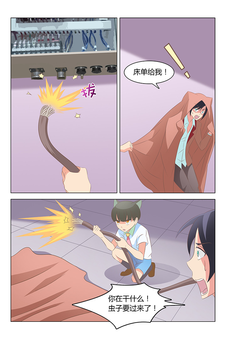 第138章：4