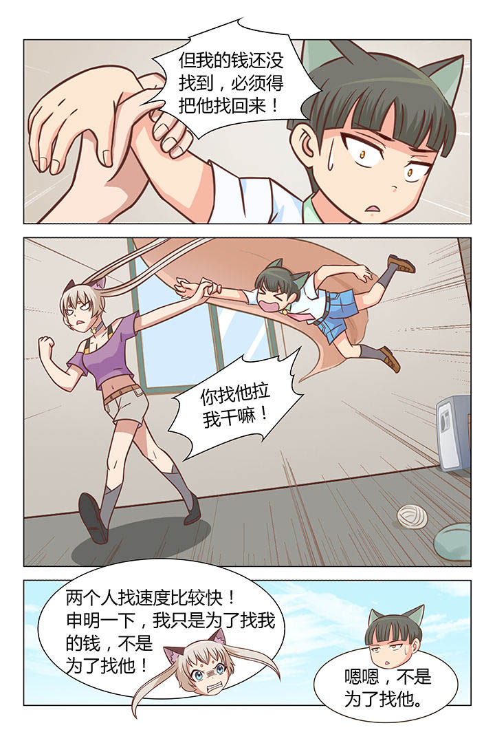 第46章：2
