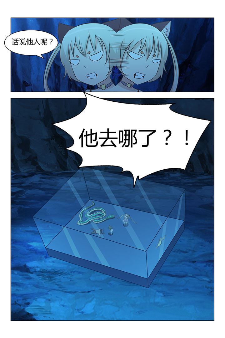 第144章：7