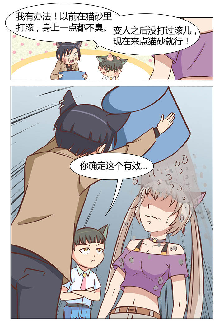 第35章：5