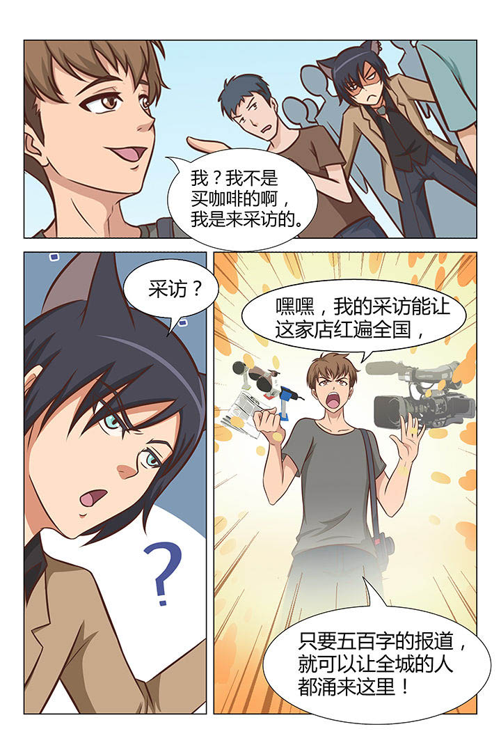 第24章：3