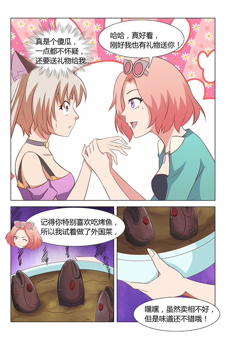 第95章：4