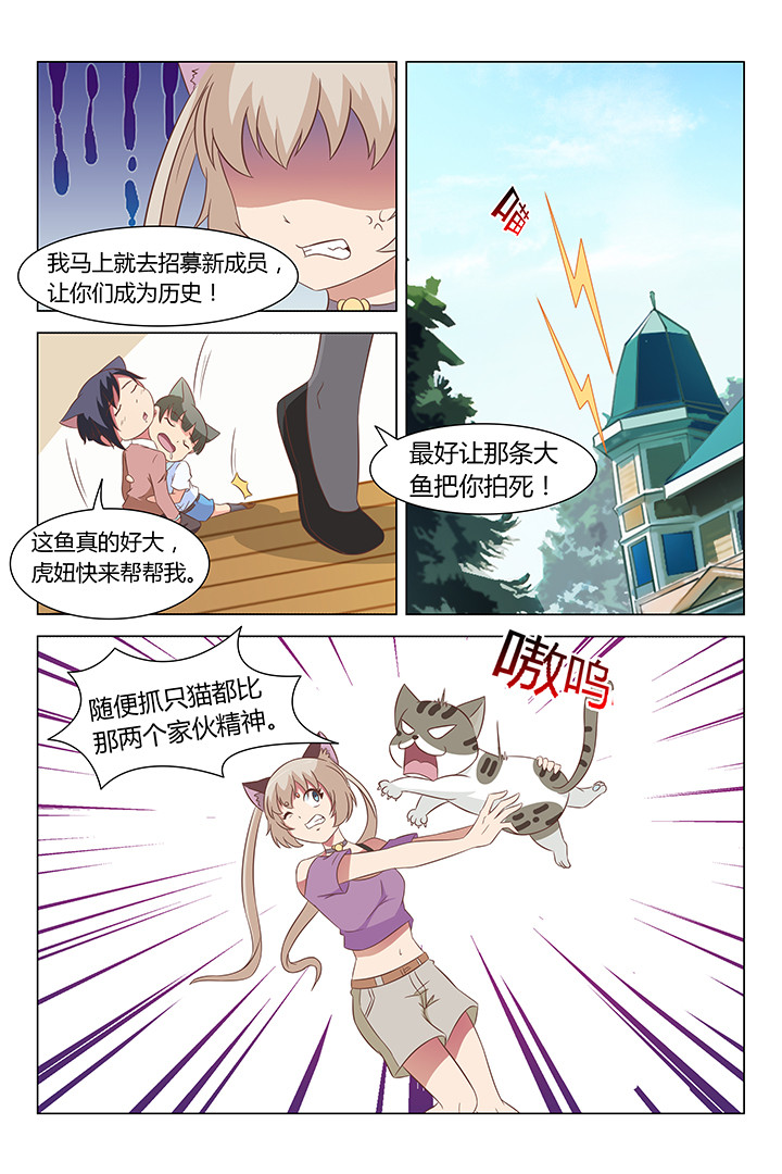 第108章：5