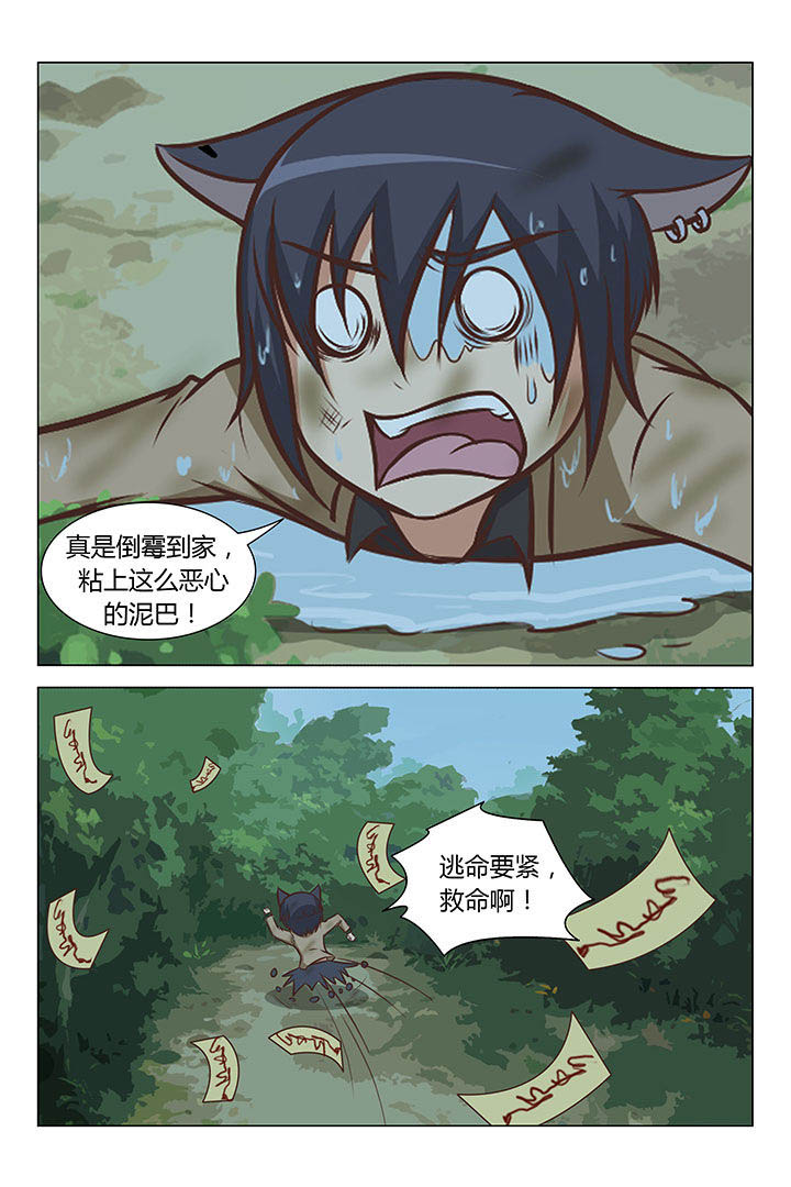 第57章：4
