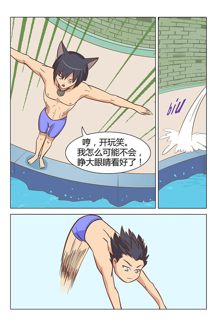 第36章：2