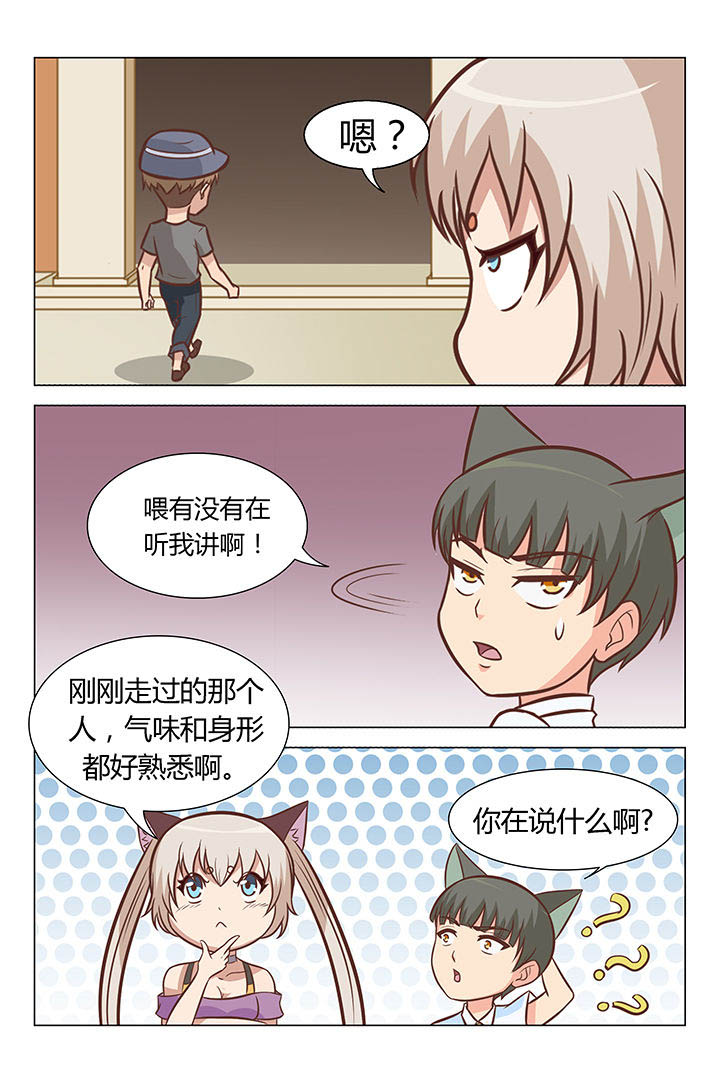第48章：2