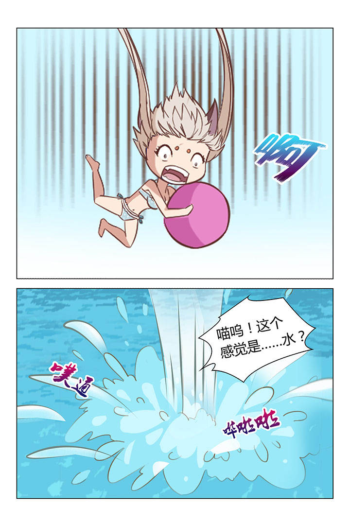 第37章：3