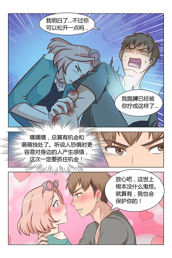 第57章：7