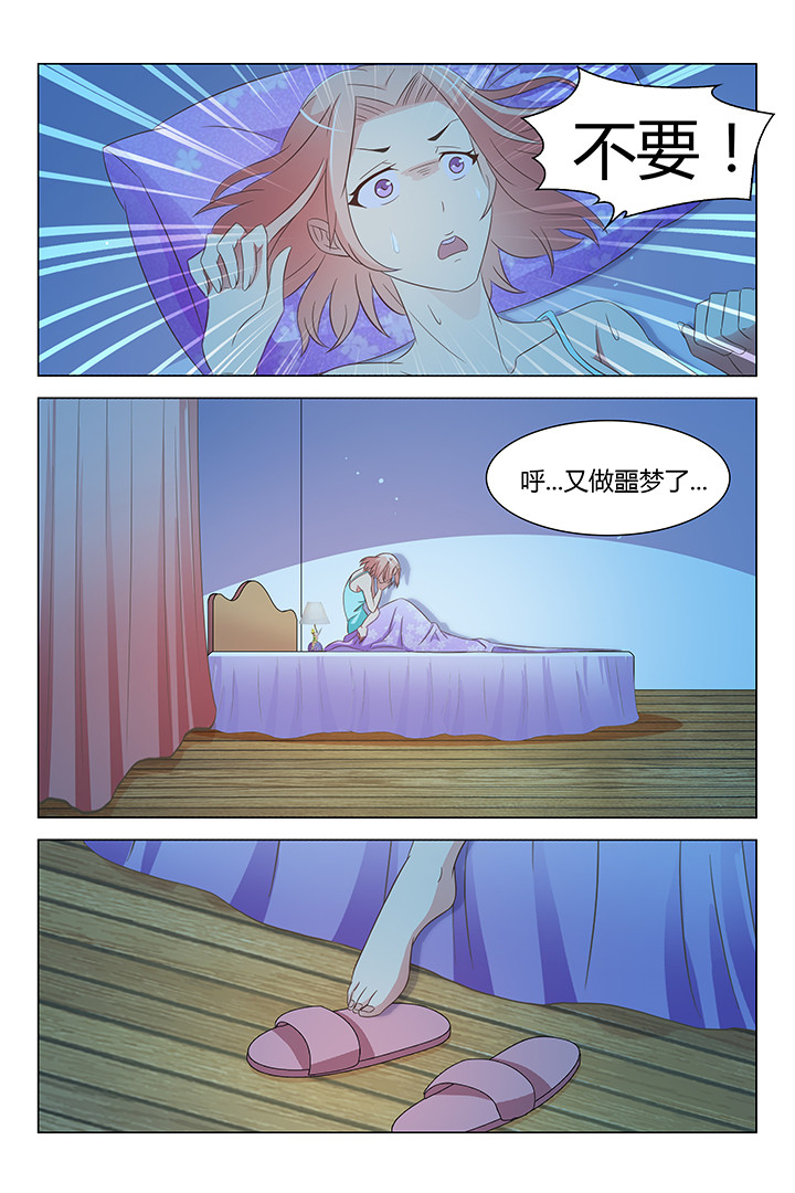 第132章：4