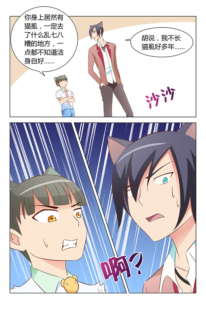 第107章：2