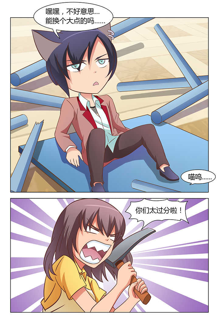 第84章：1