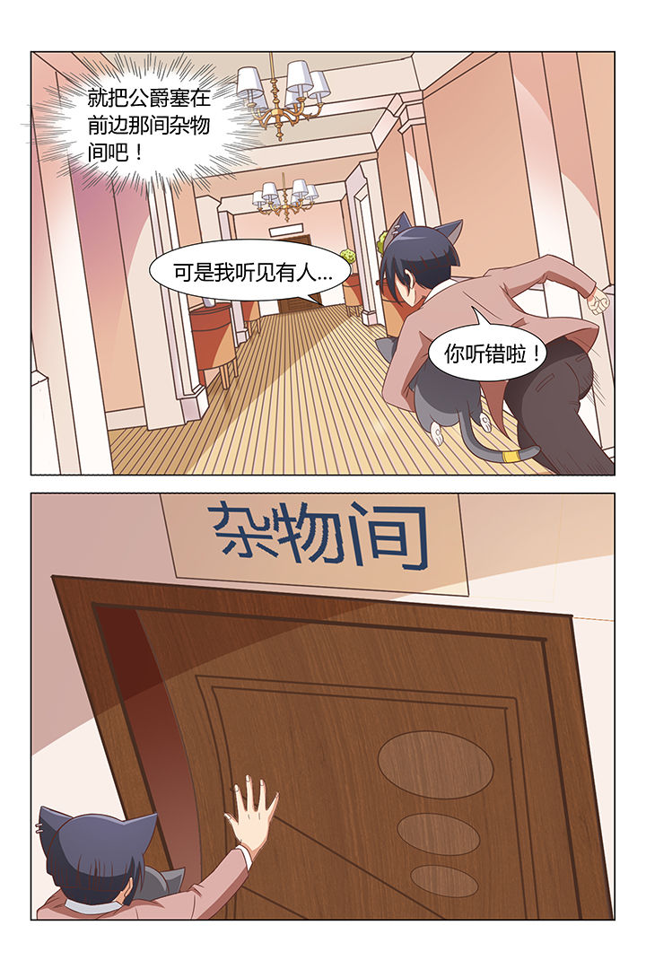 第90章：6