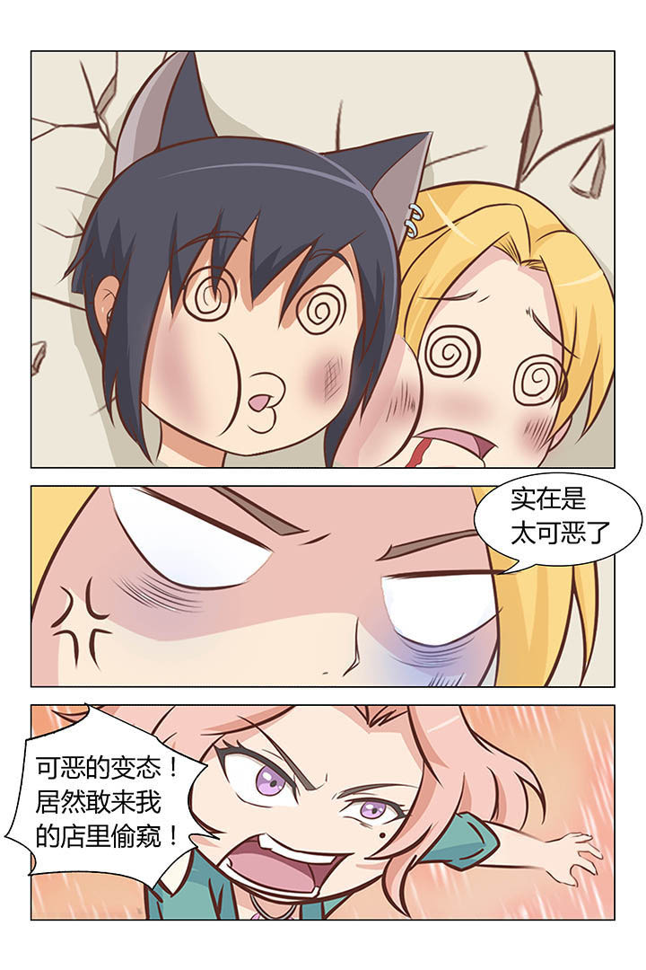 第12章：2