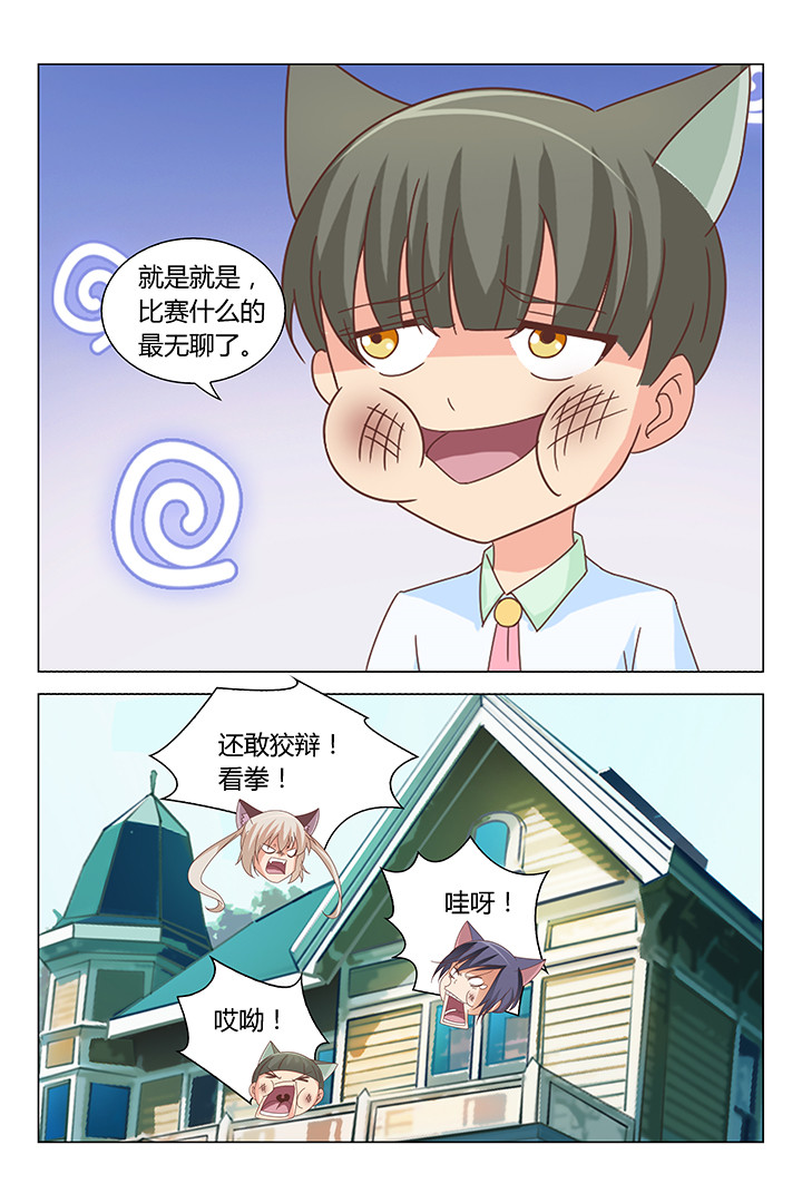 第97章：1