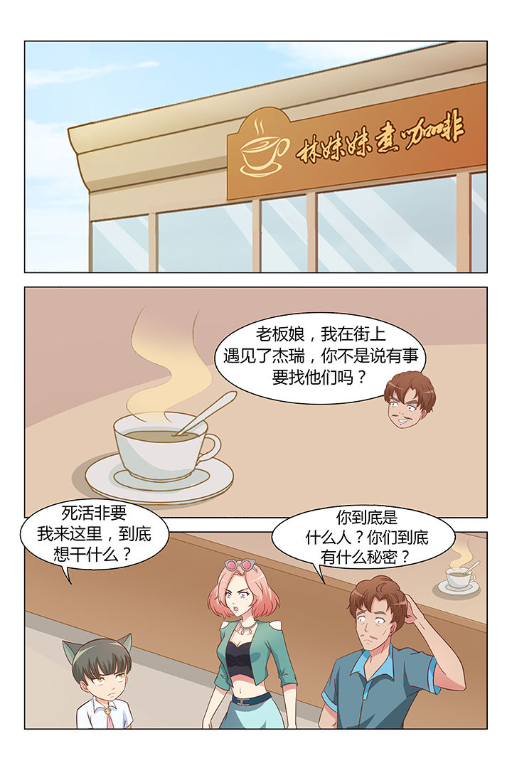 第79章：2