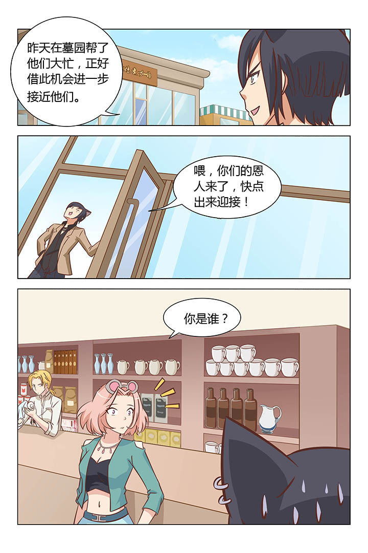 第60章：7