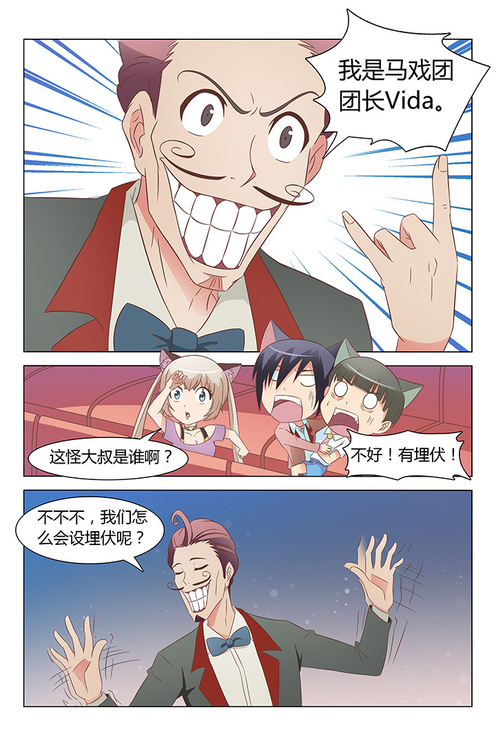 第111章：5
