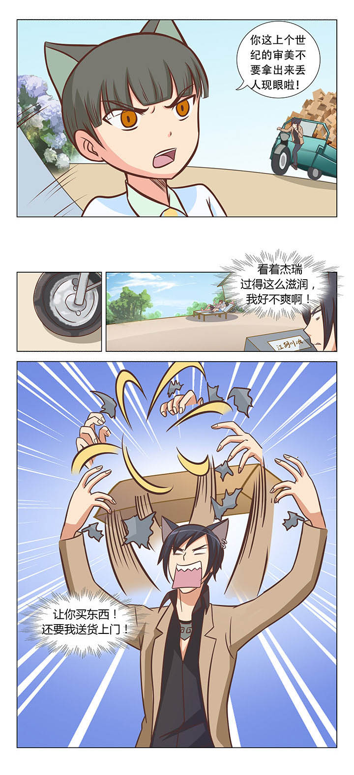 第70章：5