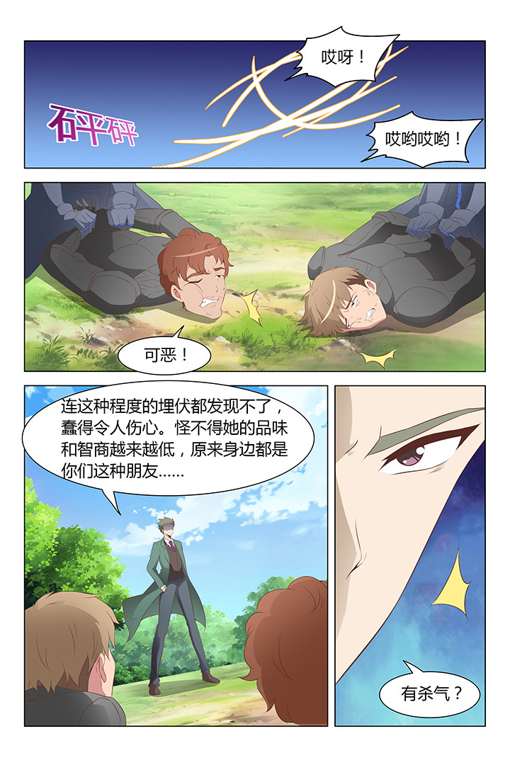 第124章：2