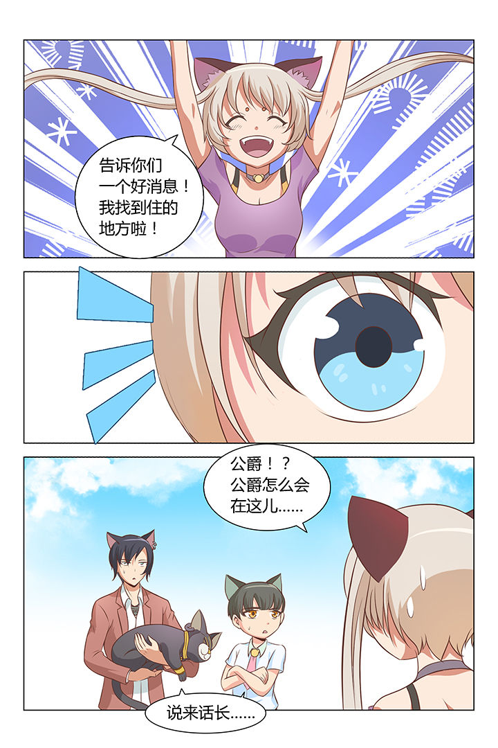 第88章：2