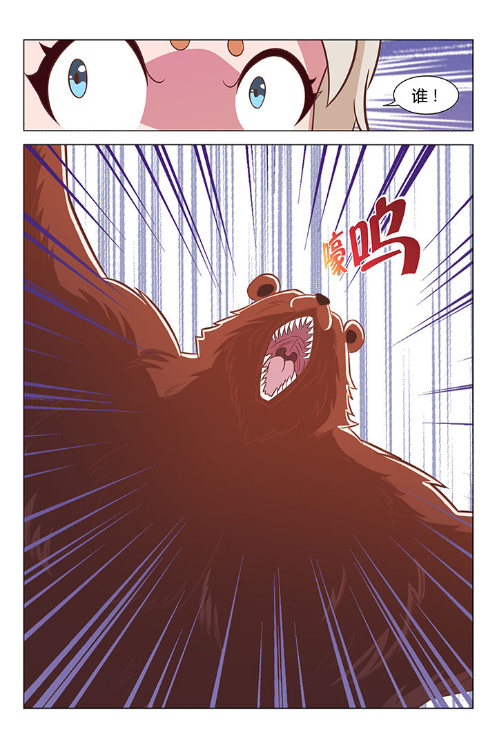 第73章：5
