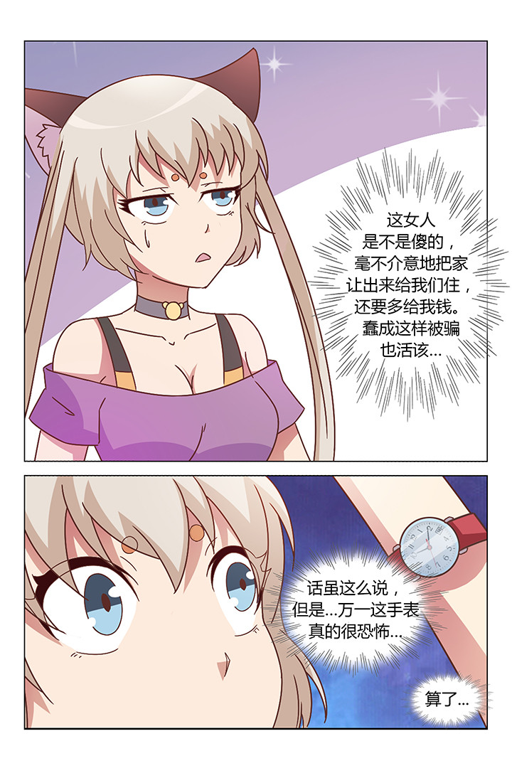 第96章：0