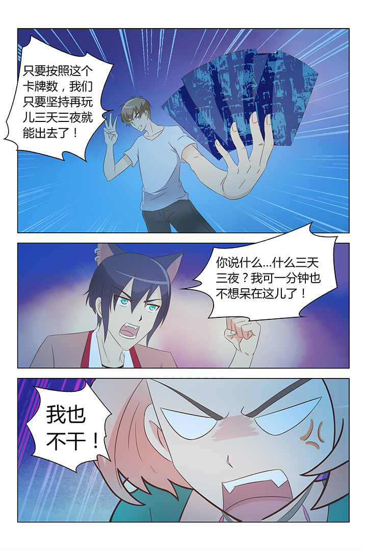 第119章：2