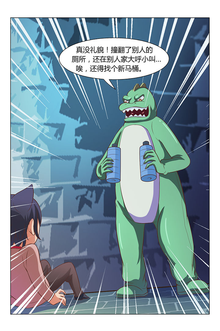 第84章：6