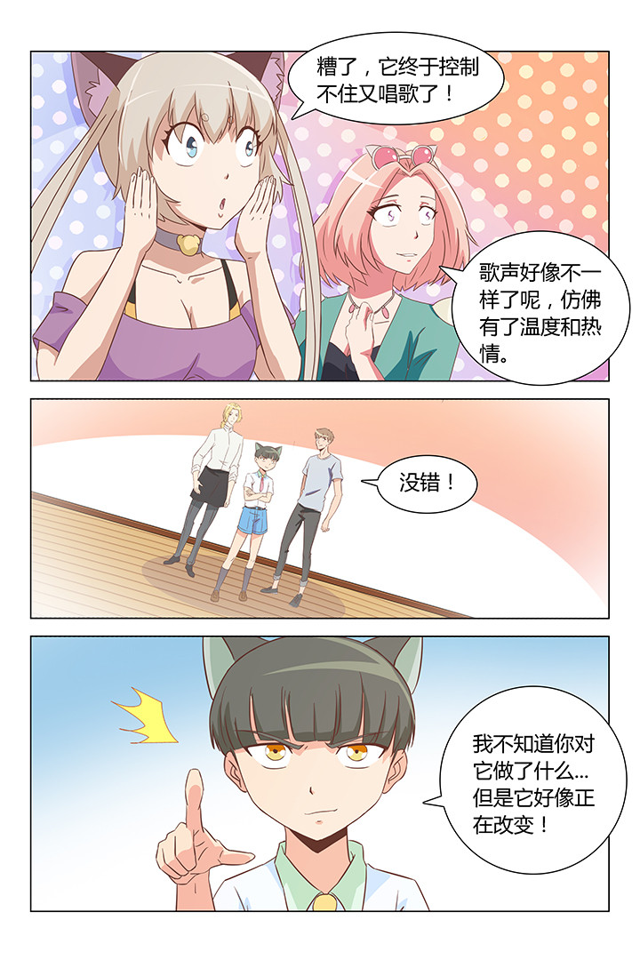 第159章：1