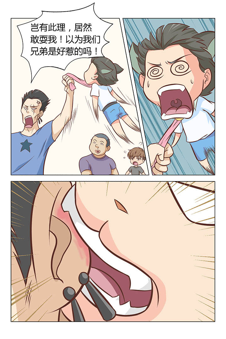 第8章：5