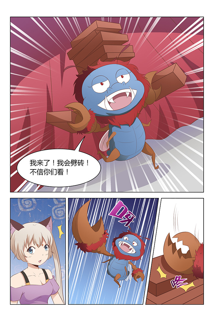 第113章：2