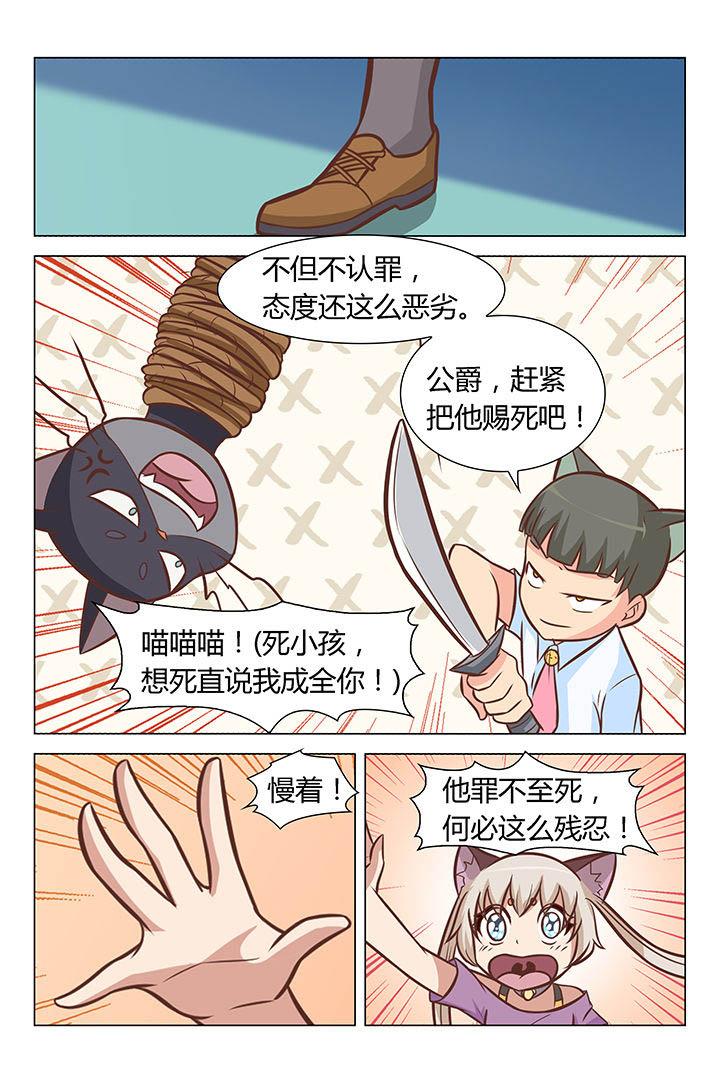 第42章：4
