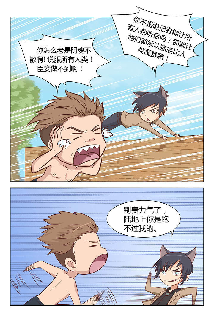 第26章：5