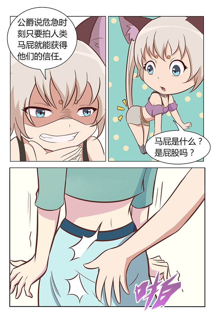 第2章：6