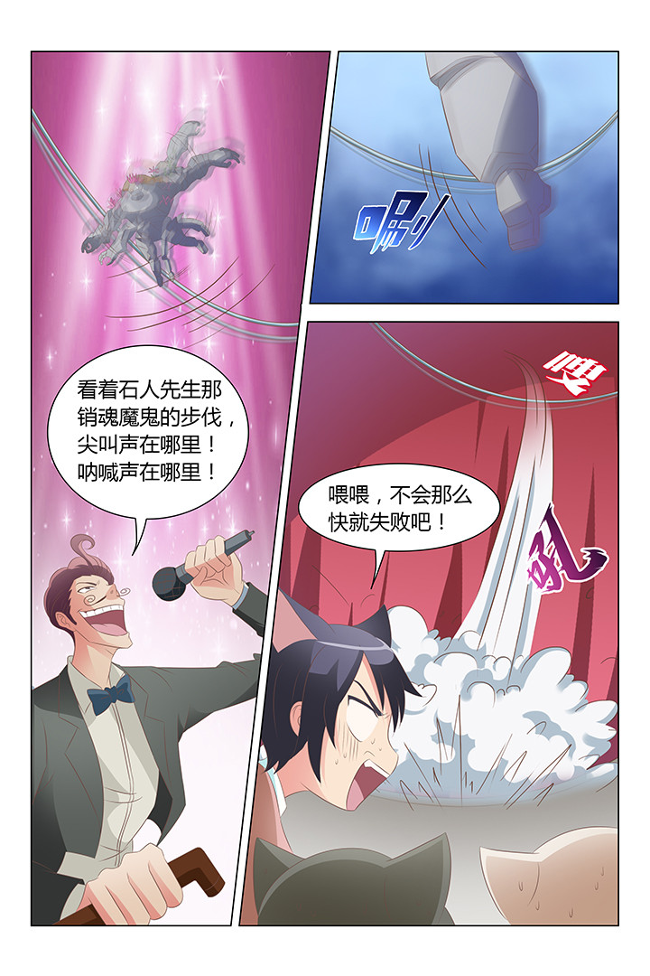 第112章：0