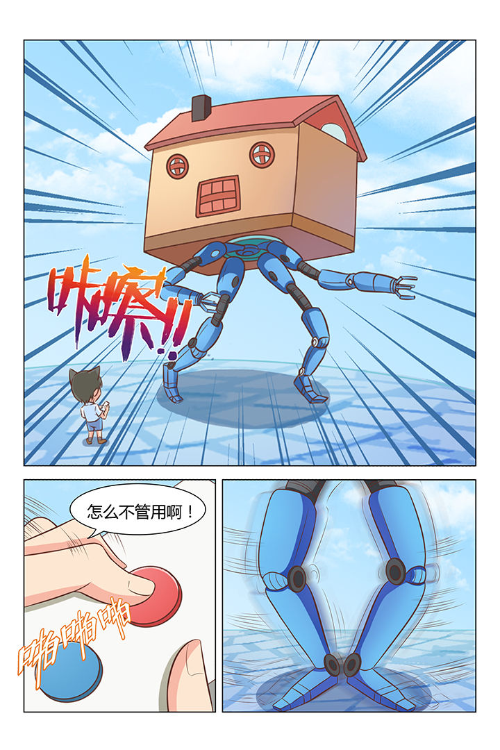 第78章：1