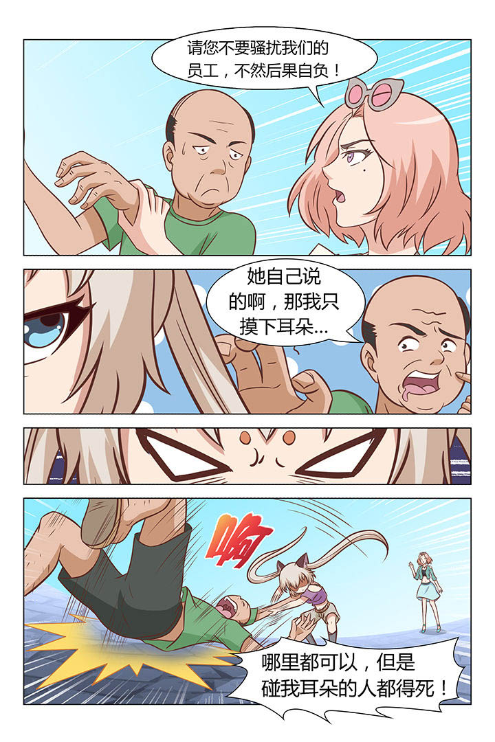 第41章：2