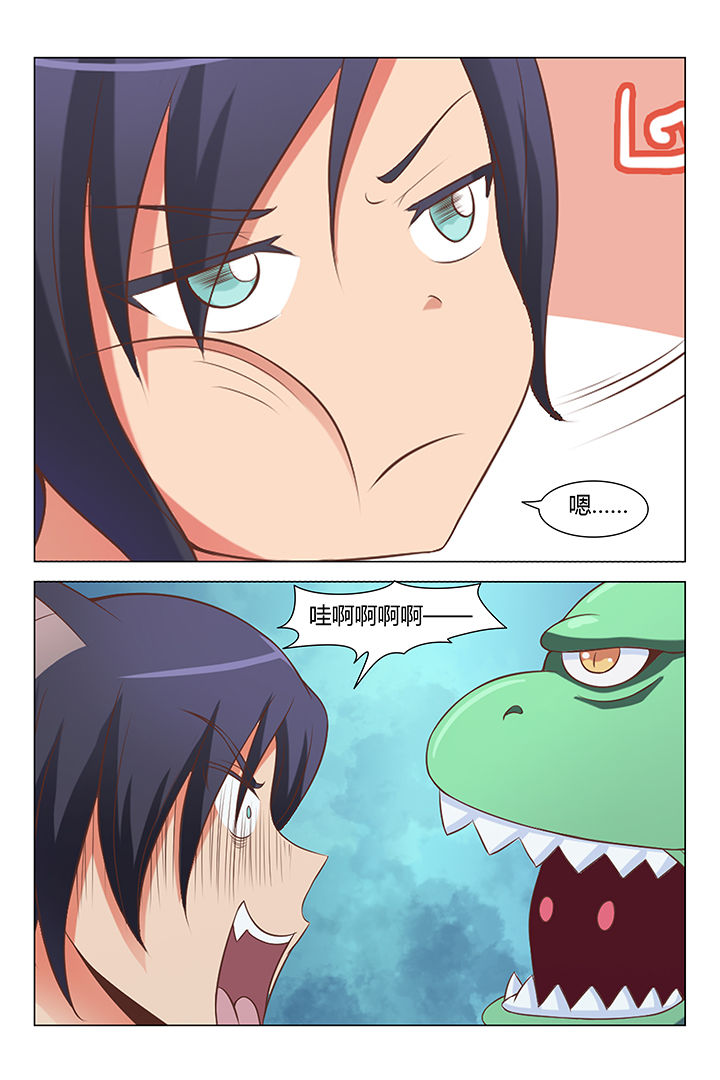 第84章：5