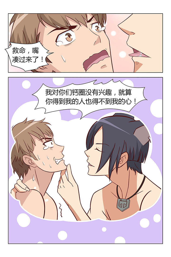 第25章：0