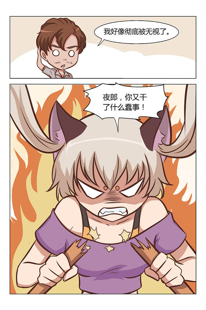 第27章：7