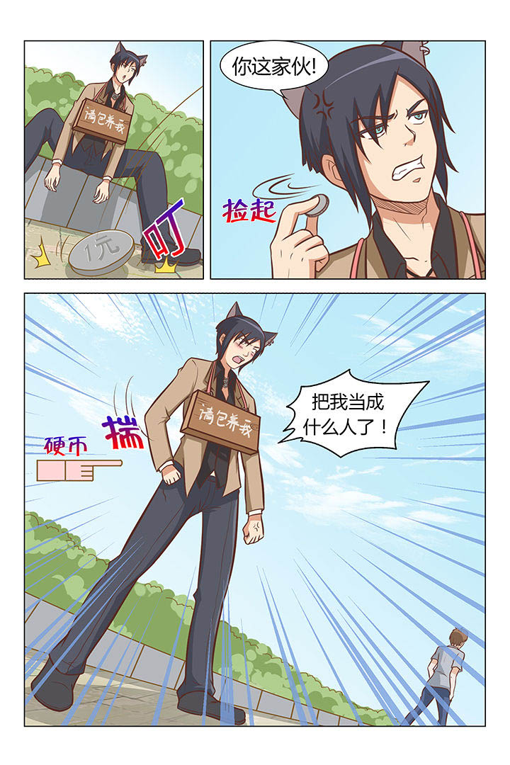 第45章：1